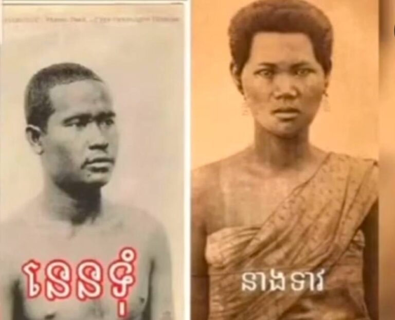 « រឿងទុំទាវ » ! ជារឿងពិតនៅក្នុងសម័យលង្វែក នៃរាជព្រះផែនដី ព្រះបរមិន្ទរាជា !