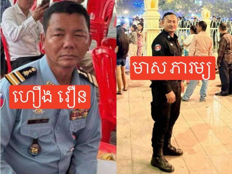 ដាក់វិន័យប៉ូលិស២នាក់ដែលបានបញ្ចេញសកម្មភាពពុំគួរគប្បីទៅលើបណ្ឌិត សុខ ទូច រឿងវាស់ជាតិអាល់កុល