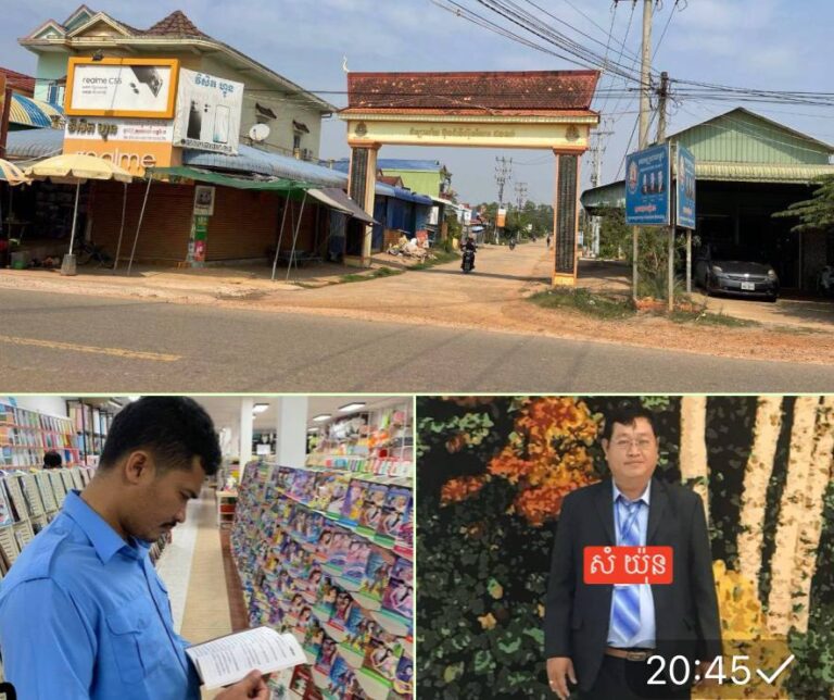 វិទ្យាល័យប៊ុនរ៉ានីហ៊ុនសែនដងទង់បានផ្លាស់ប្ដូរលោកគ្រូបង្រៀនម្នាក់ដោយបង្ខំ