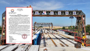 សេចក្តីជូនដំណឹង ស្ដីពីការអនុវត្តការរំកិលធ្នឹមស្ពាននៅចន្លោះសសរស្ពានទី៥ កាត់ពីលើផ្លូវជាតិលេខ២ នៃគម្រោងសាងសង់ស្ពានឆ្លងកាត់ទន្លេបាសាក់ (ចាក់អង្រែក្រោម-ព្រែកប្រា)